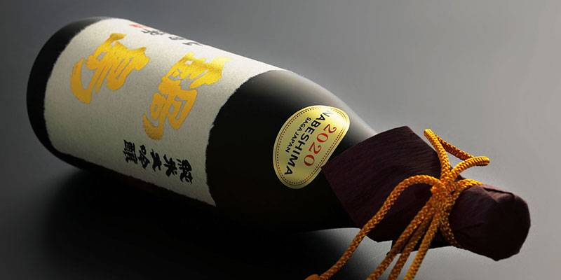 富久千代酒造